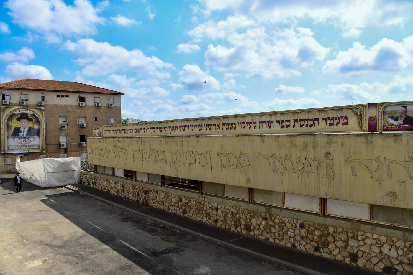 הכנסת ס"ת לישיבת פוניבז' המעטירה