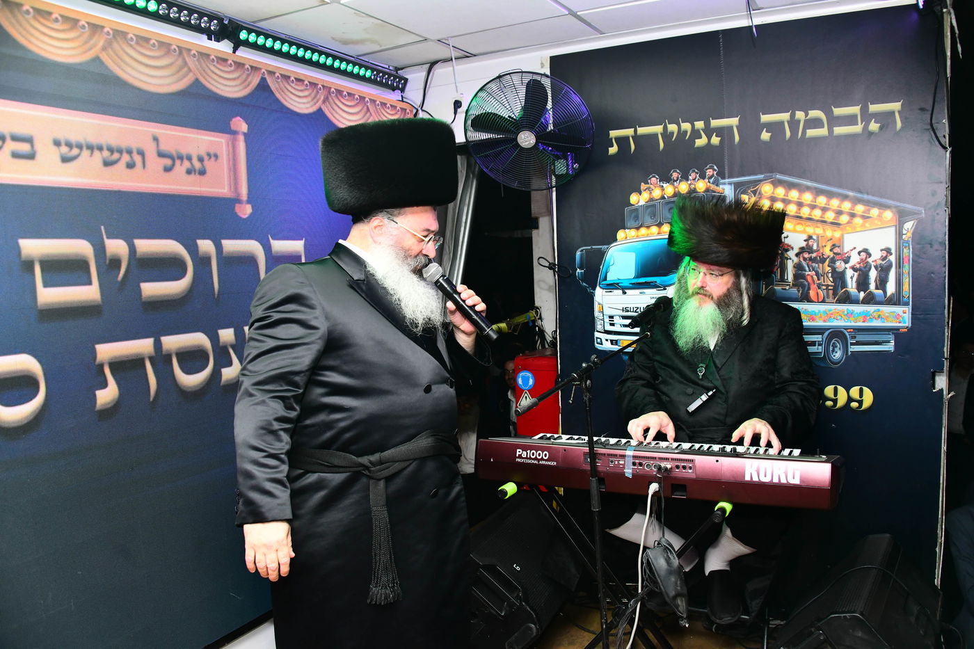 הכנסת ס"ת לישיבת פוניבז' המעטירה