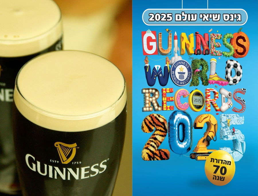 מימין - ספר השיאים 2025 | משמאל מותג הבירה גניס עם הנבל האירי