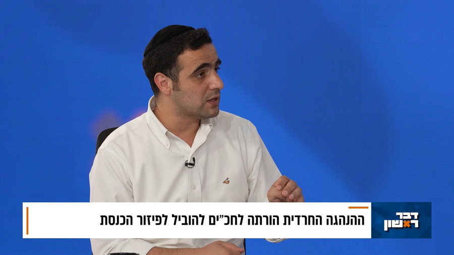 צפו בפרשנות המלאה