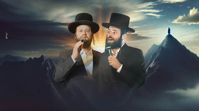 רגעים מרגשים של כיסופין: חיים פולק וברוך ויזל "דרכך אלוקינו"