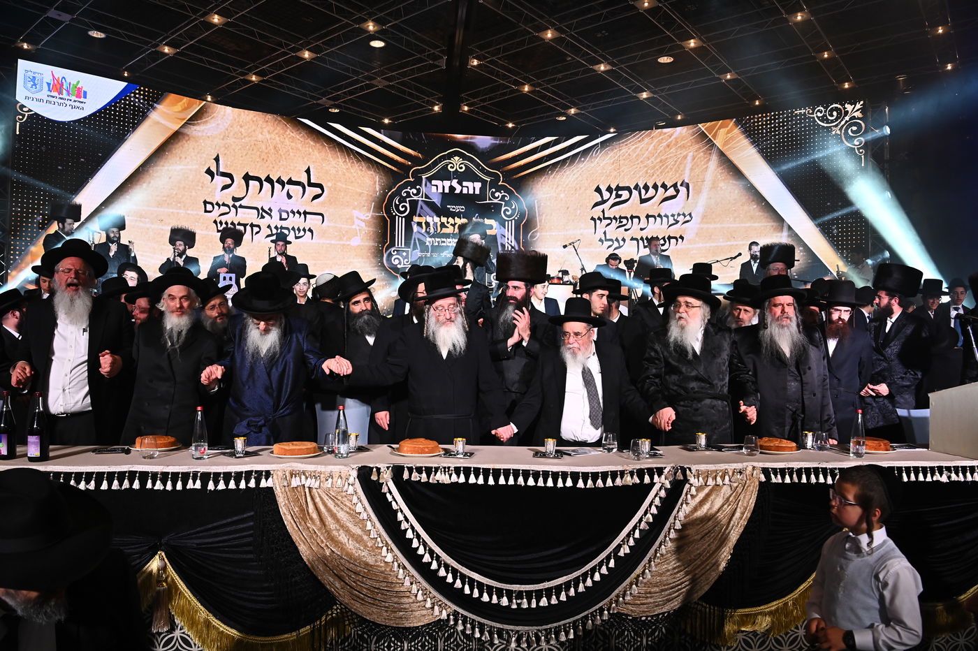 המעמד המרגש ב'בנייני האומה'