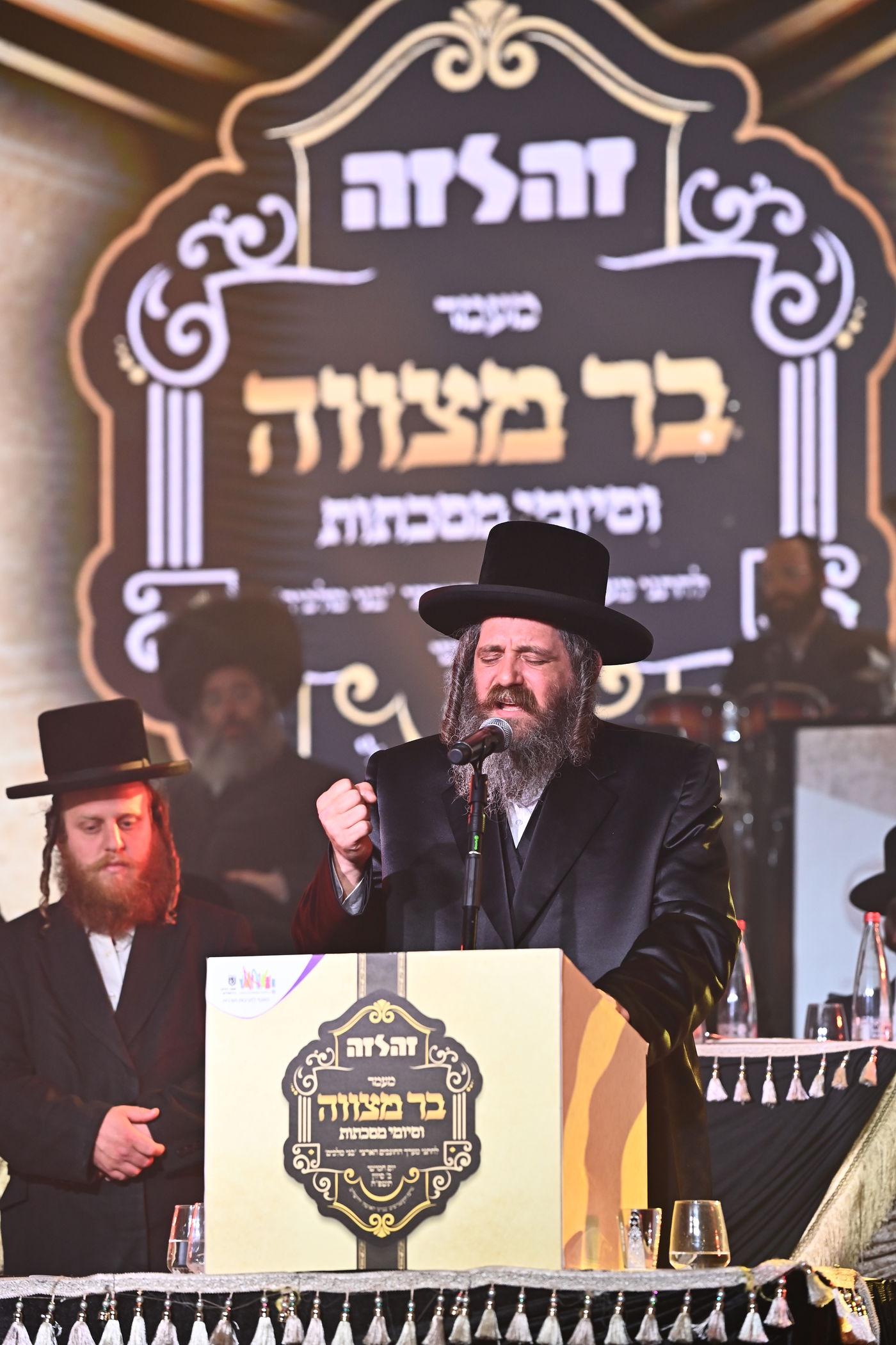 המעמד המרגש ב'בנייני האומה'