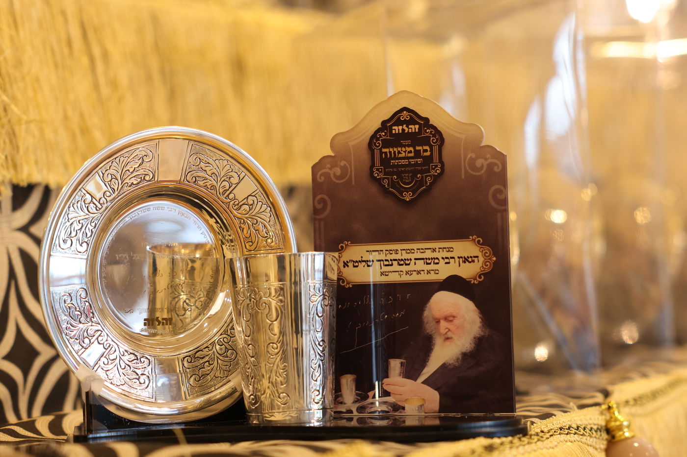 המעמד המרגש ב'בנייני האומה'