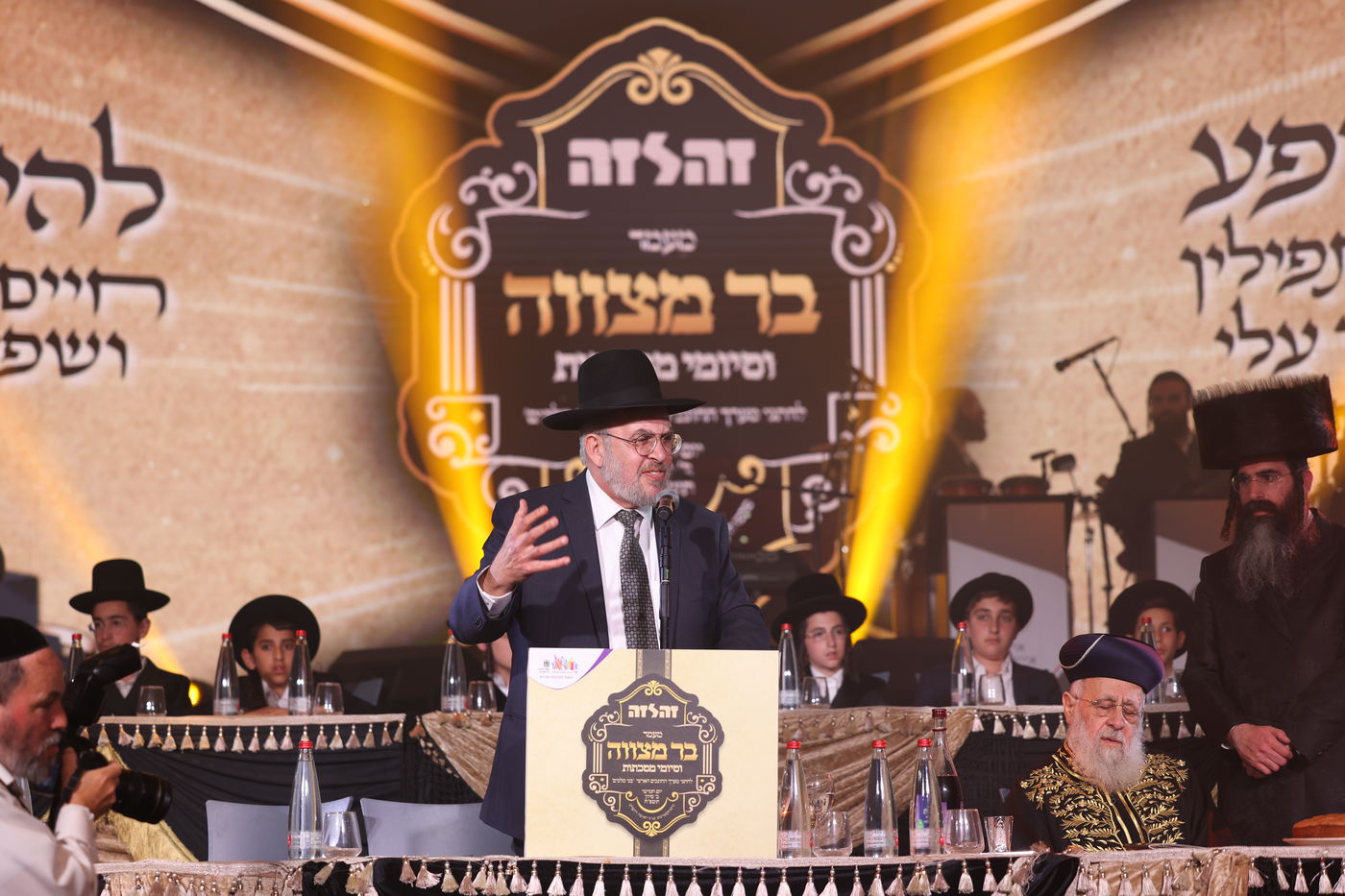 המעמד המרגש ב'בנייני האומה'