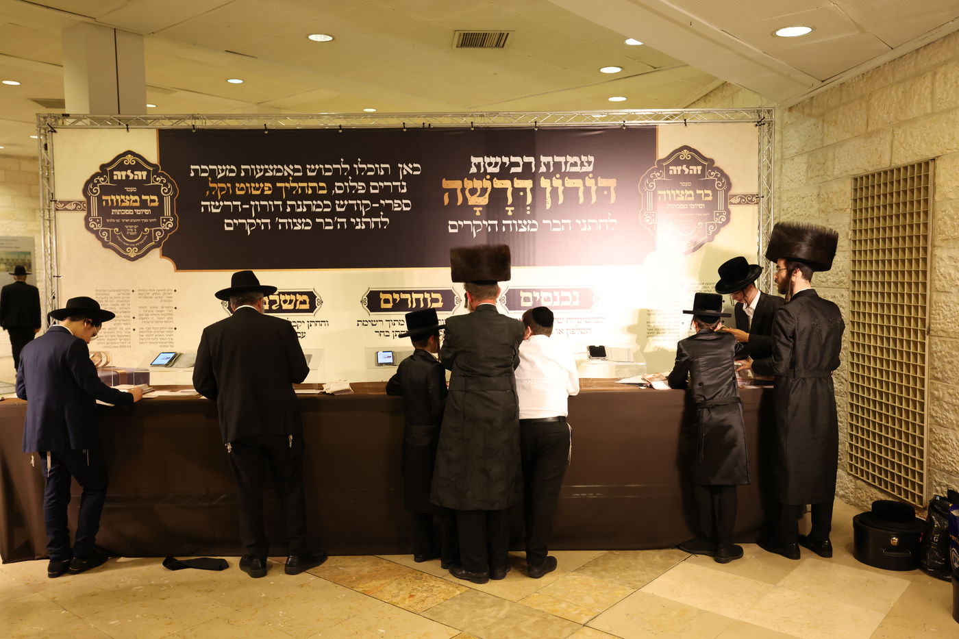 המעמד המרגש ב'בנייני האומה'