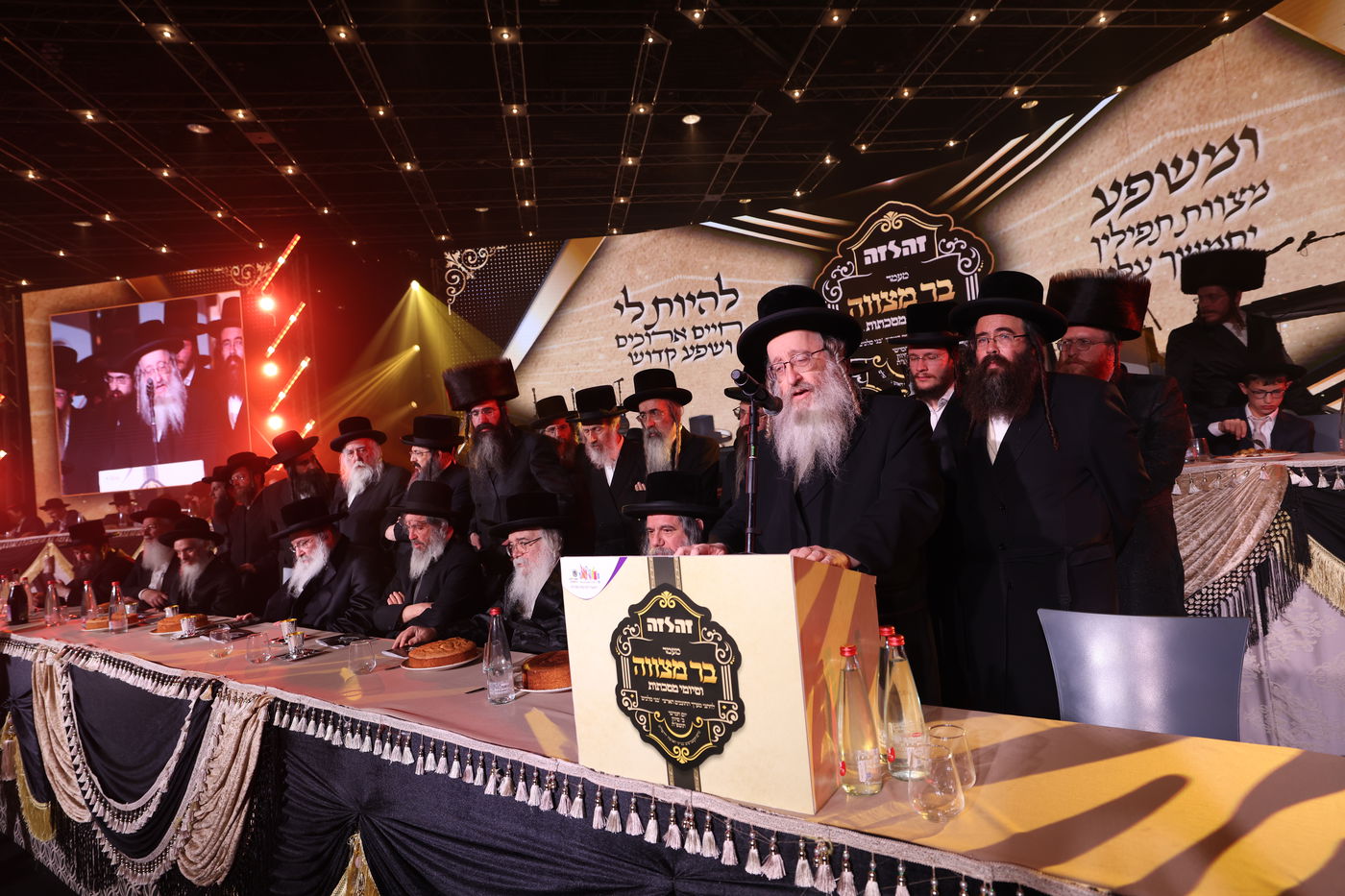 המעמד המרגש ב'בנייני האומה'