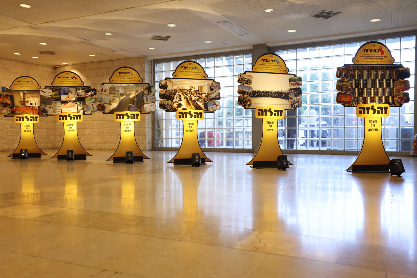 המעמד המרגש ב'בנייני האומה'