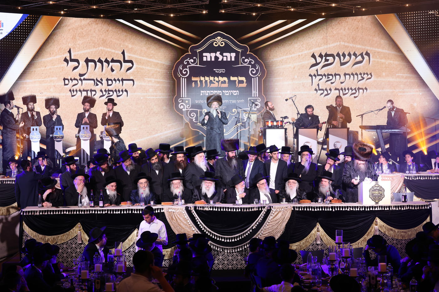 המעמד המרגש ב'בנייני האומה'