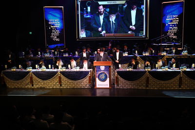 מעמד 'קבלת התורה' לבני הישיבות יוצאי צרפת 