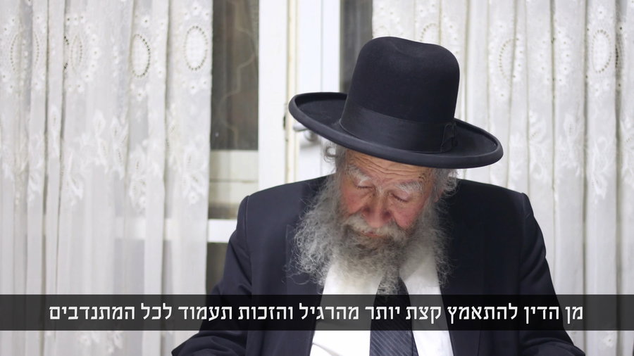 אדם גלמוד שאין לו שום קרוב ומודע, הבית שהוא בונה זה בעצם לידה בשבילו – הוא נולד מחדש