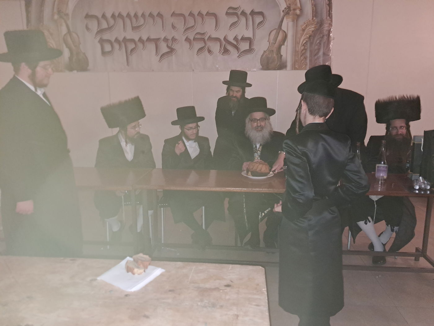 שמחת בית פרמישלאן - רחמסטריווקא - שאץ ויז'ניץ - לייטשיק