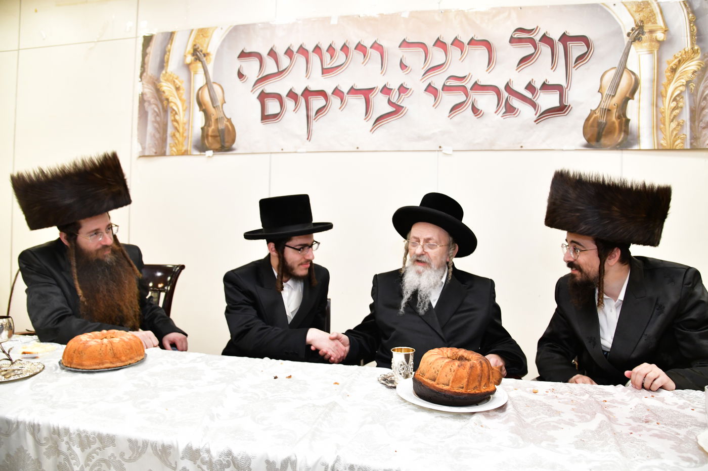 שמחת בית פרמישלאן - רחמסטריווקא - שאץ ויז'ניץ - לייטשיק