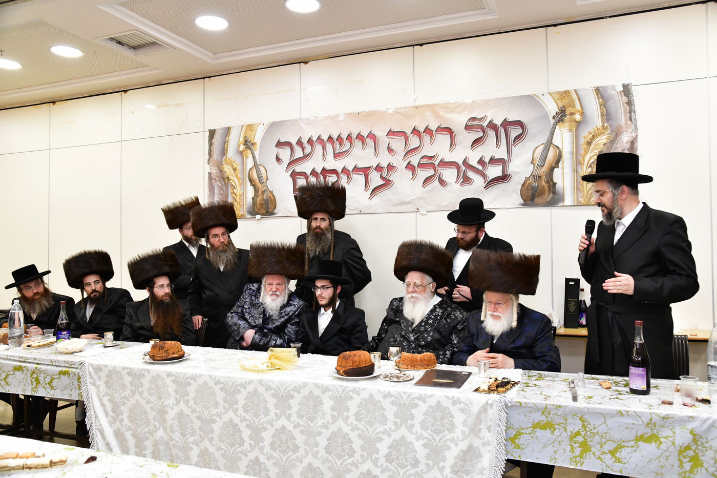 שמחת בית פרמישלאן - רחמסטריווקא - שאץ ויז'ניץ - לייטשיק