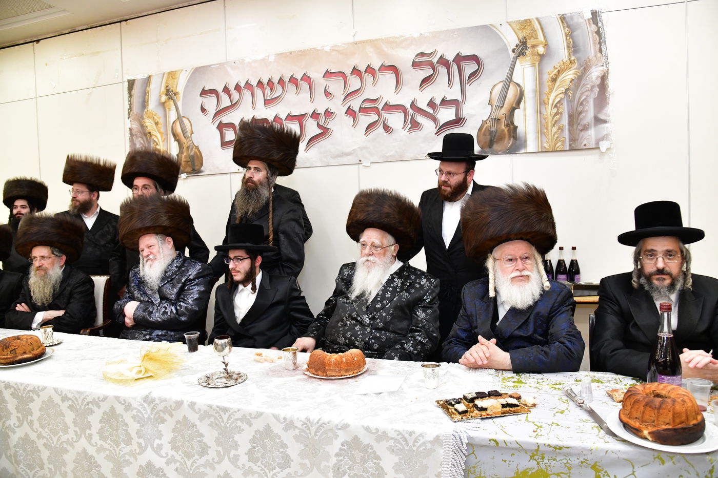 שמחת בית פרמישלאן - רחמסטריווקא - שאץ ויז'ניץ - לייטשיק