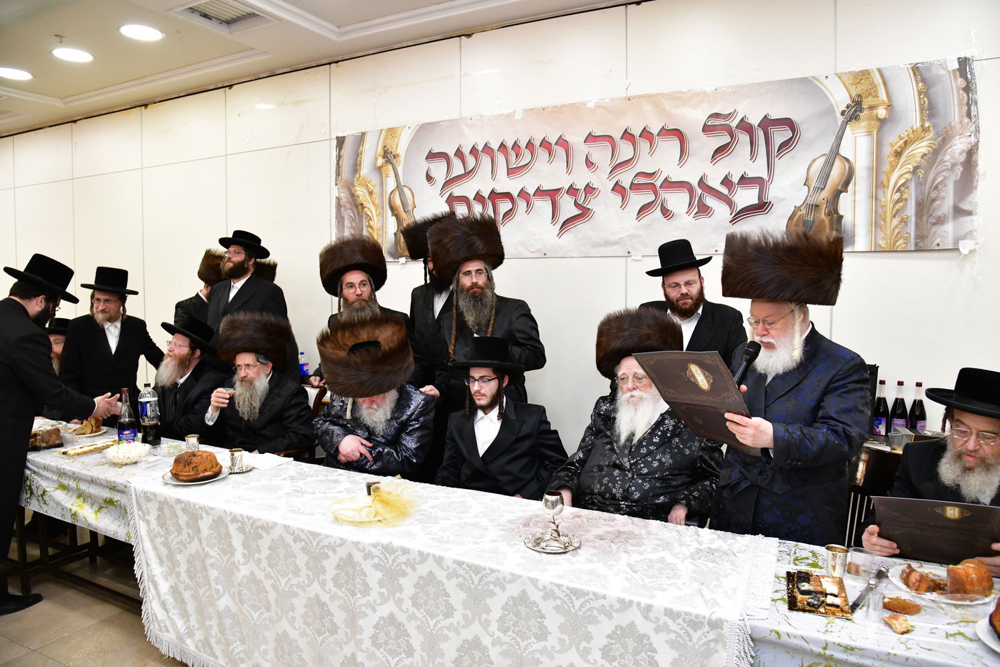 שמחת בית פרמישלאן - רחמסטריווקא - שאץ ויז'ניץ - לייטשיק