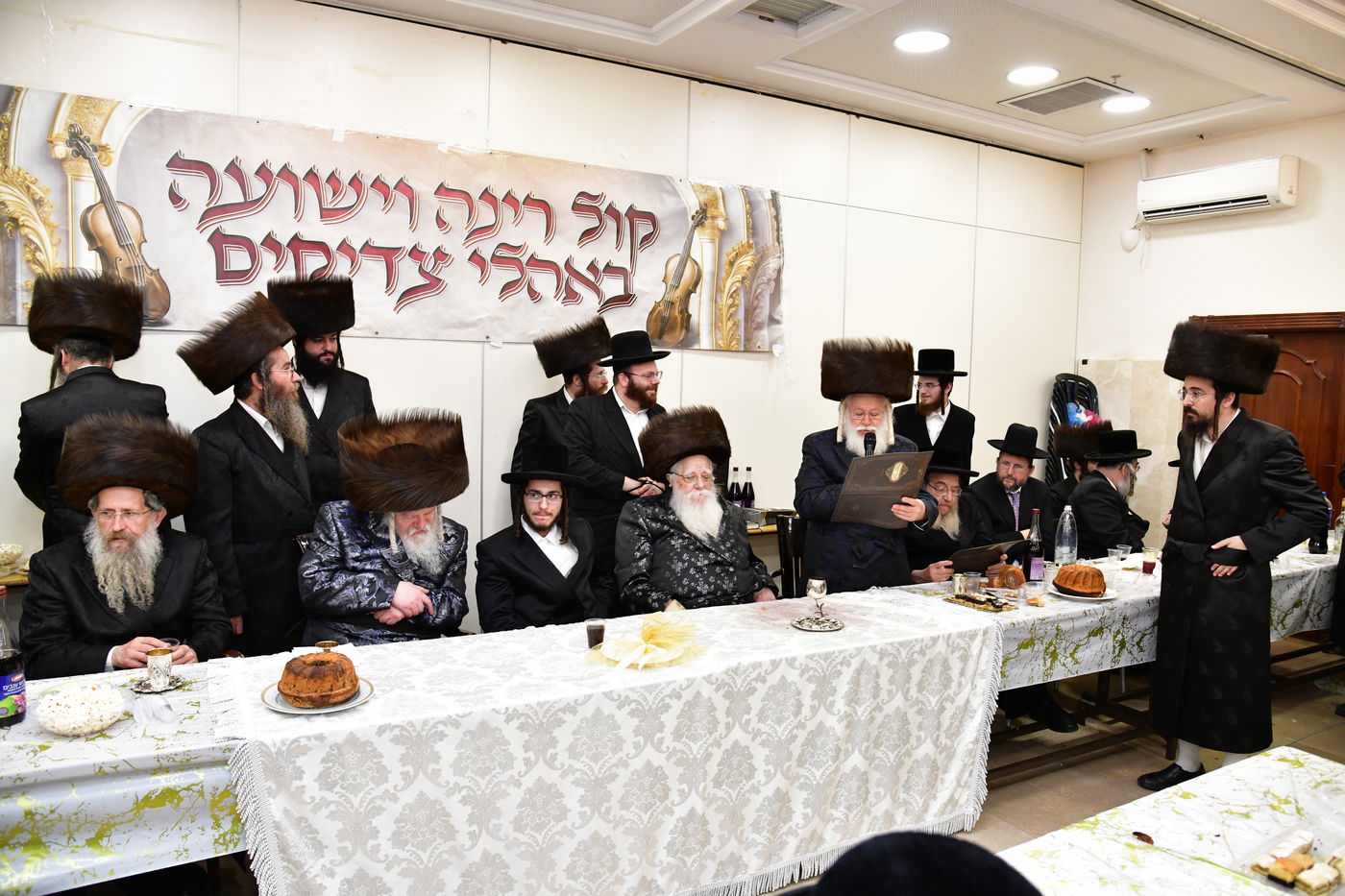 שמחת בית פרמישלאן - רחמסטריווקא - שאץ ויז'ניץ - לייטשיק