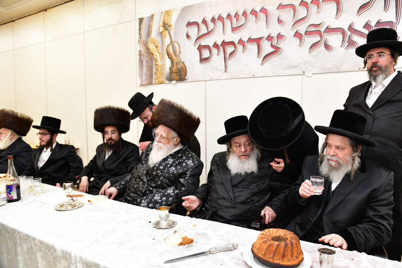 שמחת בית פרמישלאן - רחמסטריווקא - שאץ ויז'ניץ - לייטשיק