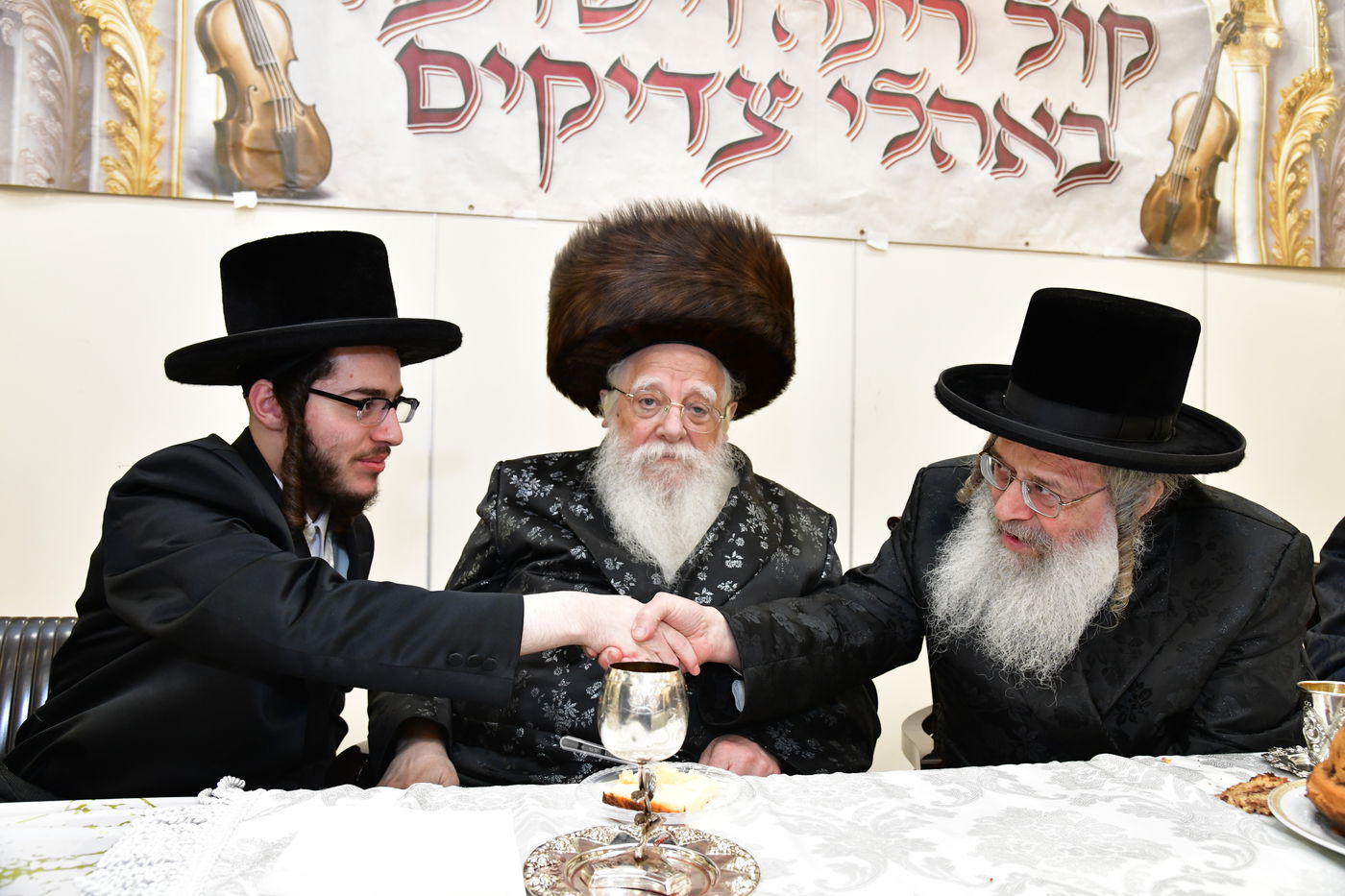 שמחת בית פרמישלאן - רחמסטריווקא - שאץ ויז'ניץ - לייטשיק