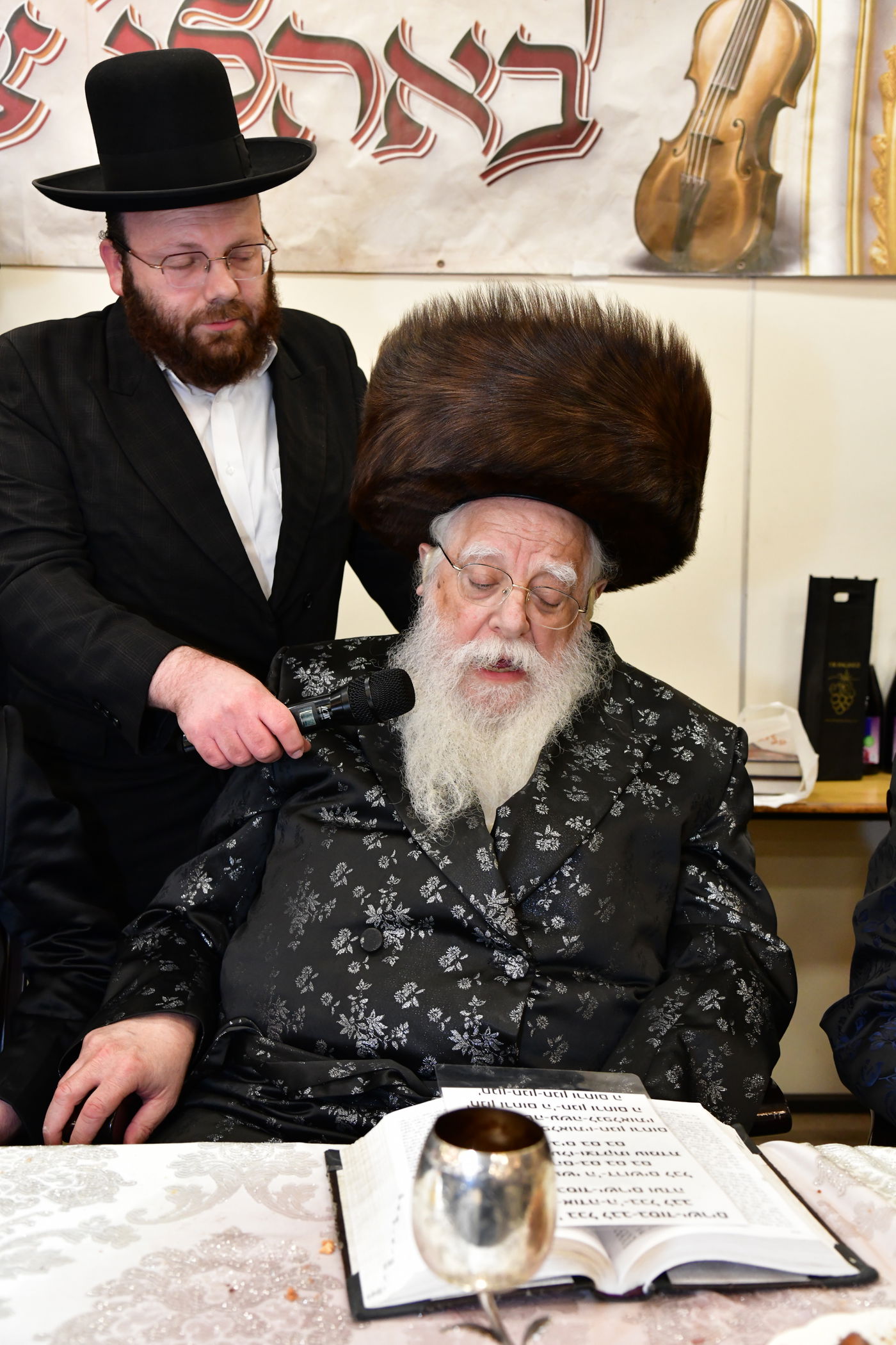 שמחת בית פרמישלאן - רחמסטריווקא - שאץ ויז'ניץ - לייטשיק