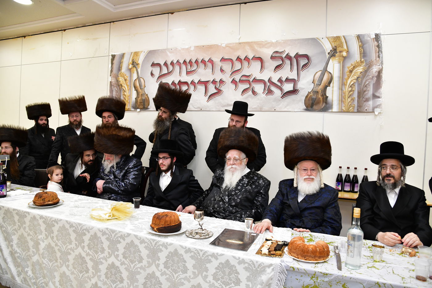 שמחת בית פרמישלאן - רחמסטריווקא - שאץ ויז'ניץ - לייטשיק