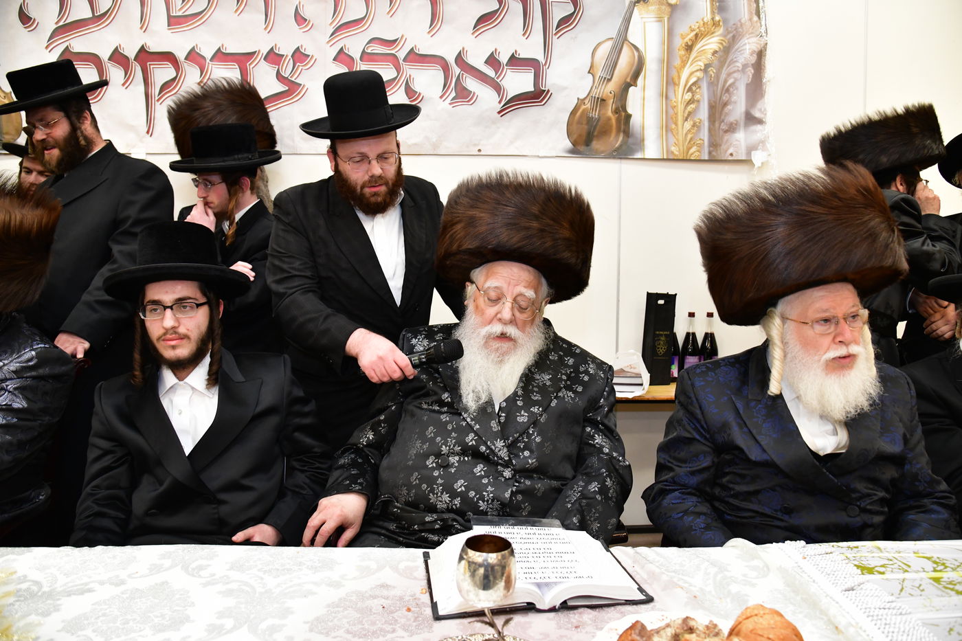 שמחת בית פרמישלאן - רחמסטריווקא - שאץ ויז'ניץ - לייטשיק