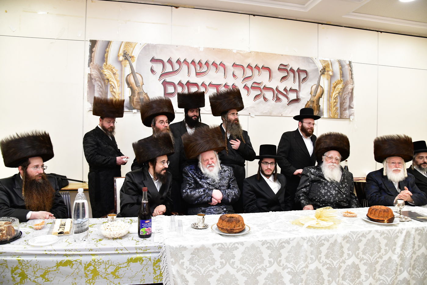 שמחת בית פרמישלאן - רחמסטריווקא - שאץ ויז'ניץ - לייטשיק