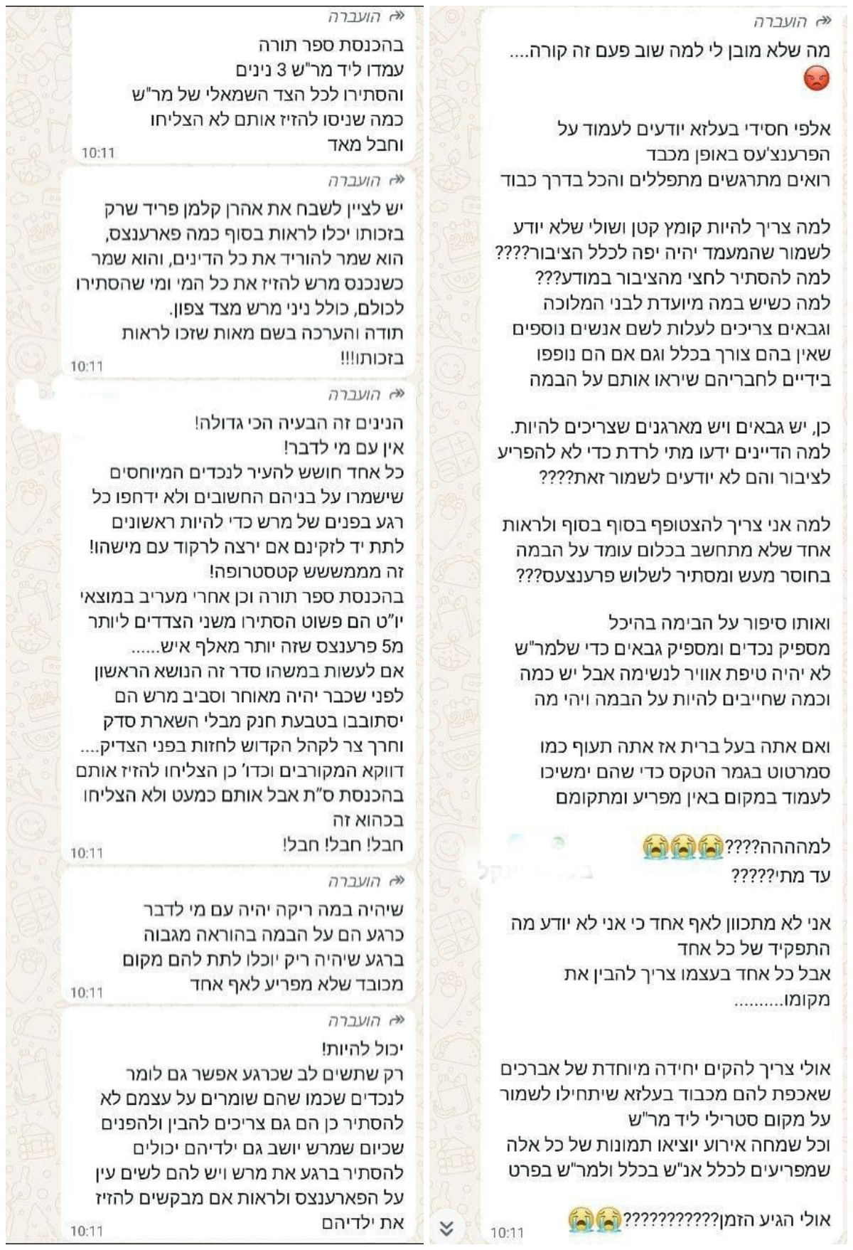 זופניק בכיכר | כל התמונות, הנייעס והחשיפות של השבוע שאסור לכם לפספס