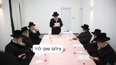 המועצת החסידית התכנסה: האדמו"רים החליטו - מצטרפים לחוק לפיזור הכנסת