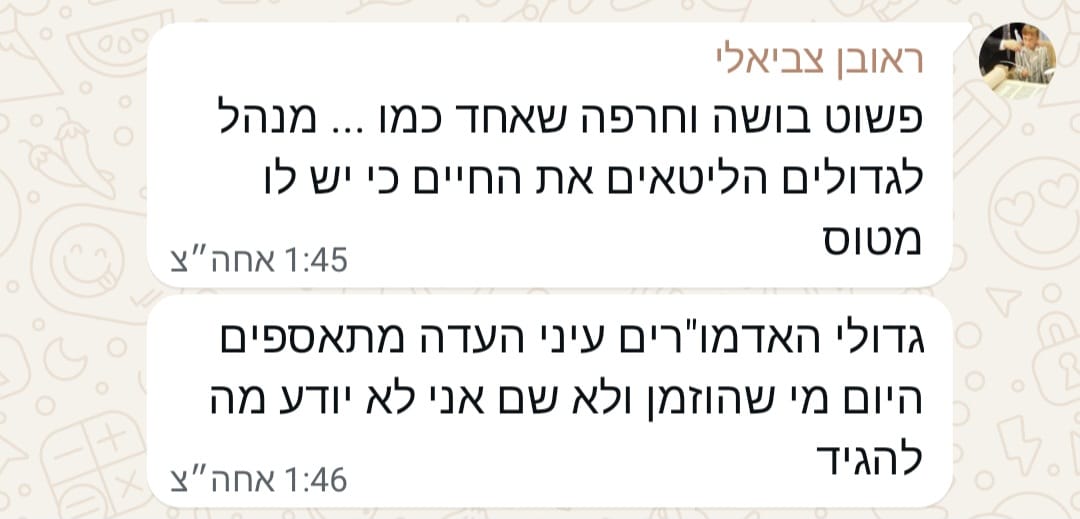 זופניק בכיכר | כל התמונות, הנייעס והחשיפות של השבוע שאסור לכם לפספס