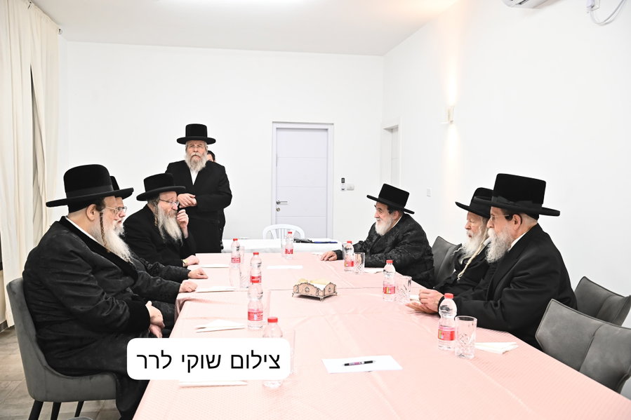 ישיבת מועצת גדולי התורה במושב אורה