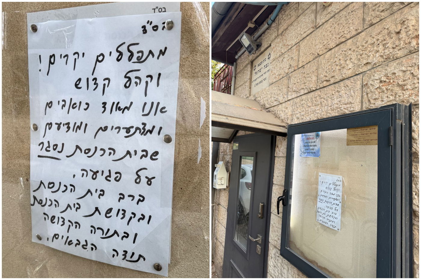 זופניק בכיכר | כל התמונות, הנייעס והחשיפות של השבוע שאסור לכם לפספס