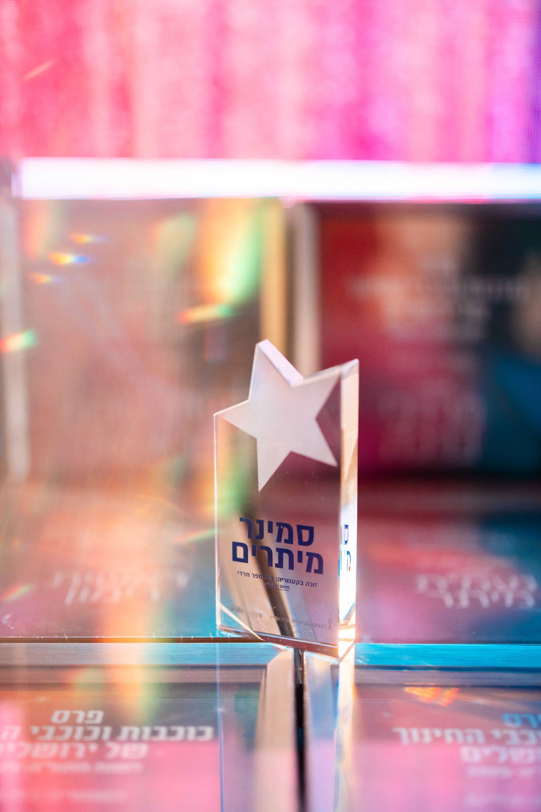 סמינר מיתרים מרשת שתילים זכה בפרס היוקרתי: כוכב החינוך ירושלמי