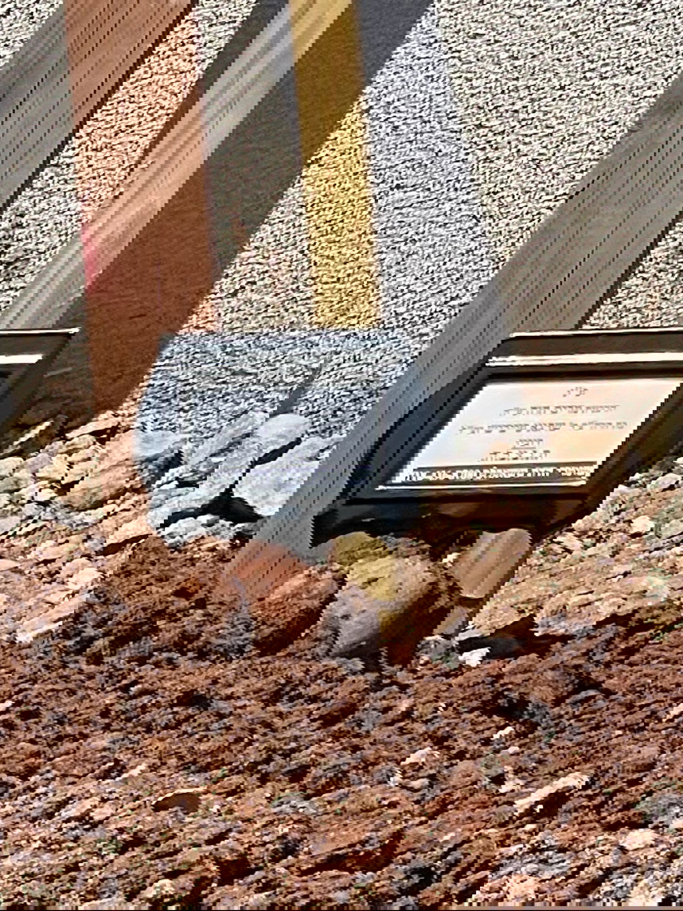 הלוויית הרבנית מרת מרים חוה רובין ע"ה