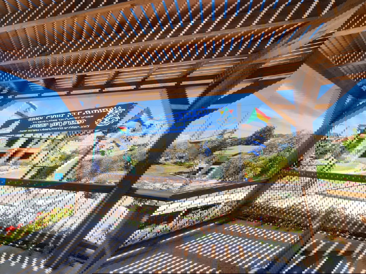 הביקור בכפר חורפיש