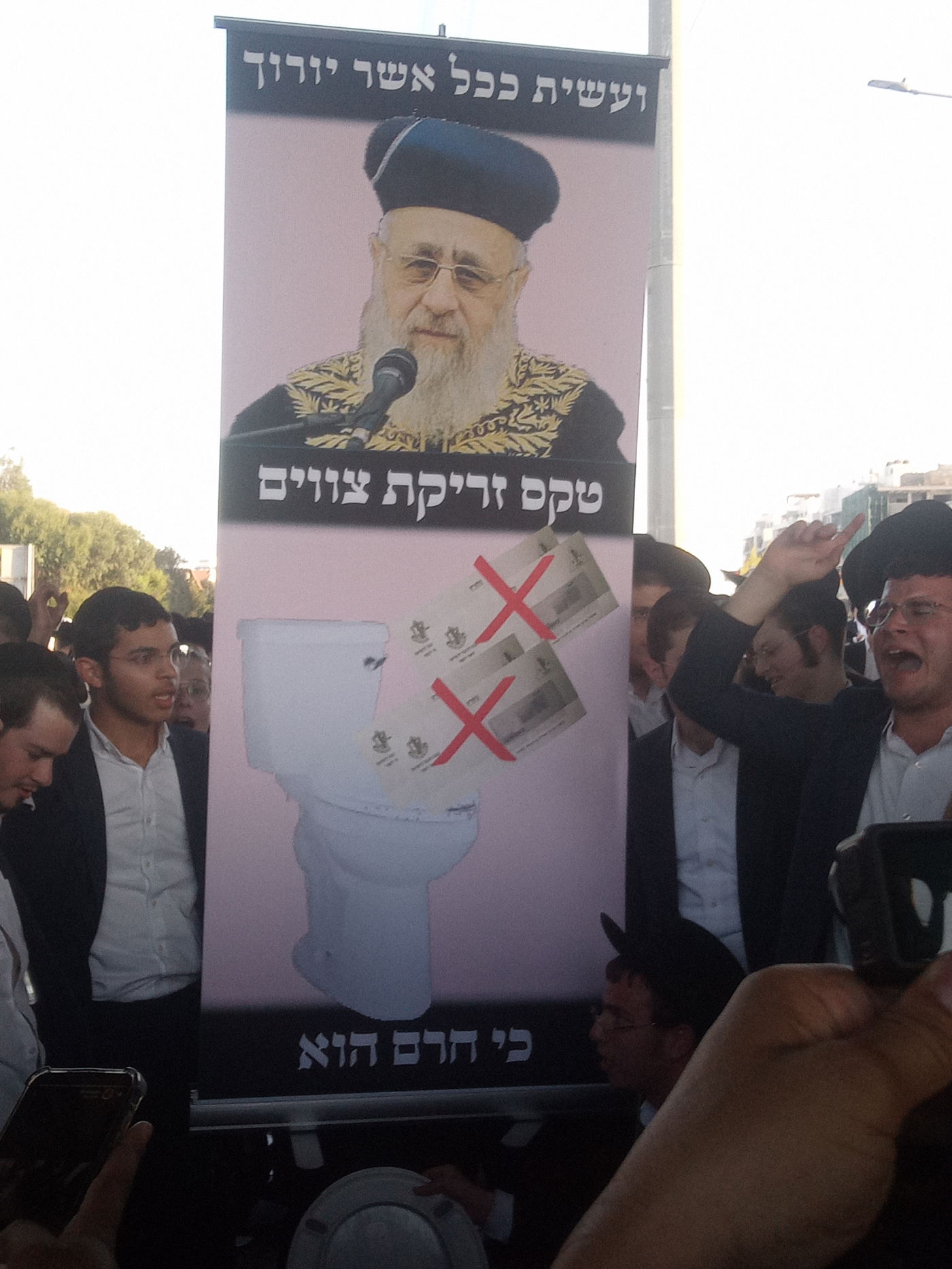 הפגנת הקיצונים בכניסה לבני ברק