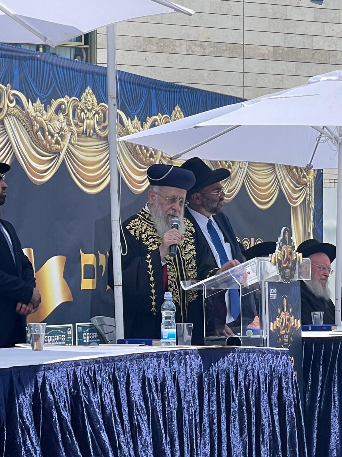 חצי יובל להקמת תלמוד תורה 'סוכת דוד', בבית שמש