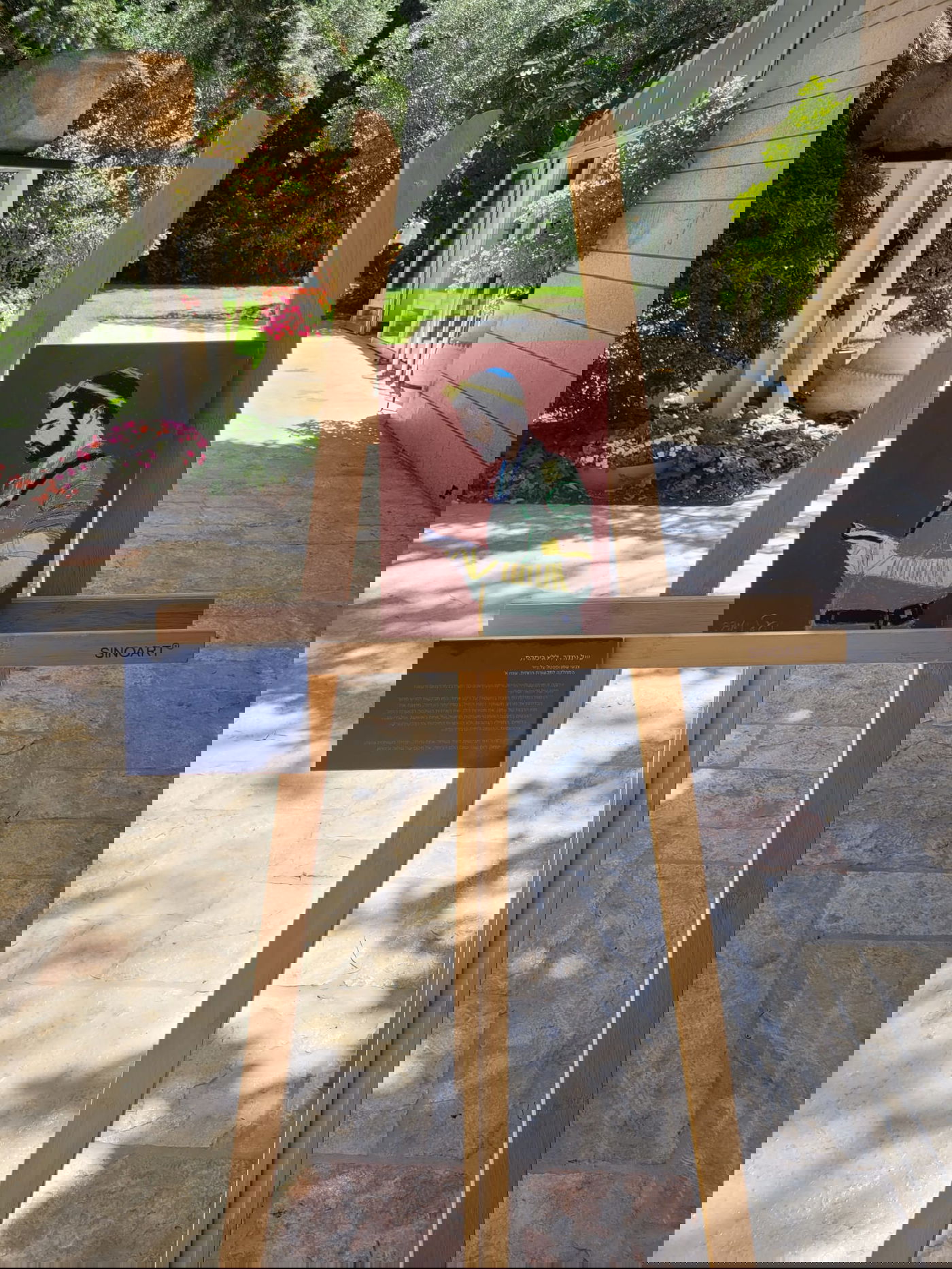 הציור בתערוכה