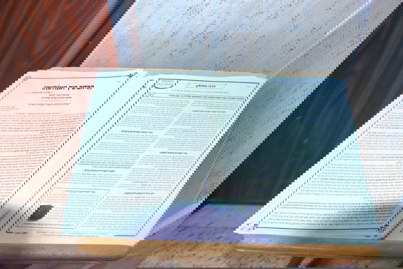 עצרת מספד בישיבת 'משך חכמה'