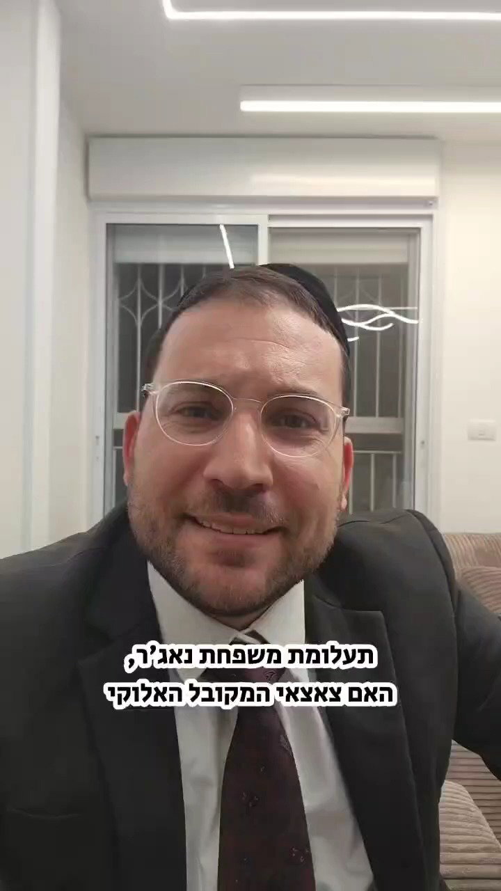 האם צה"ל הפגיז את צאצאי המקובל רבה של עזה?!