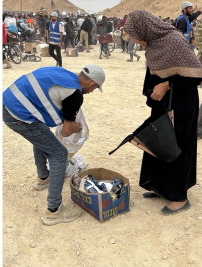 עזתים אוספים סיוע