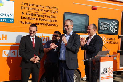 לראשונה בישראל: מרפאת חירום ניידת נחנכה בדרום