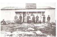 מגדל עדר, היישוב היהודי הראשון על אדמות גוש עציון, ע"ש רבי דוד מקוצק זצ"ל