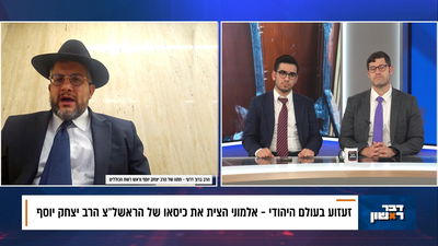 תקיפת בית הכנסת של הראש"ל | חתנו בריאיון מיוחד: "אנחנו רואים כאב אמיתי"