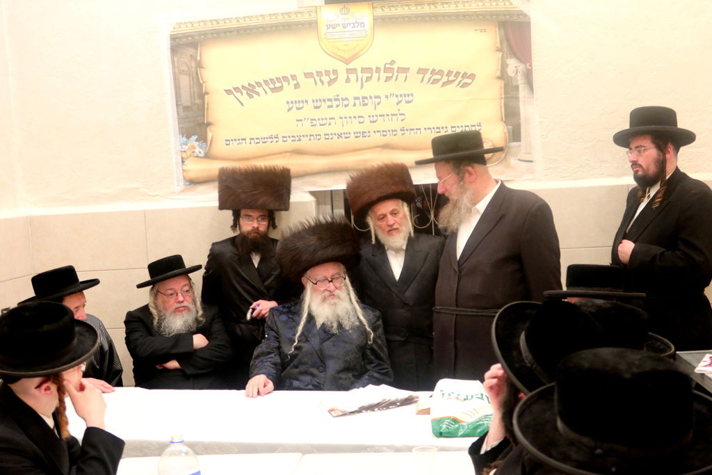 המעמד במעונו של האדמו"ר ממשכנות הרועים