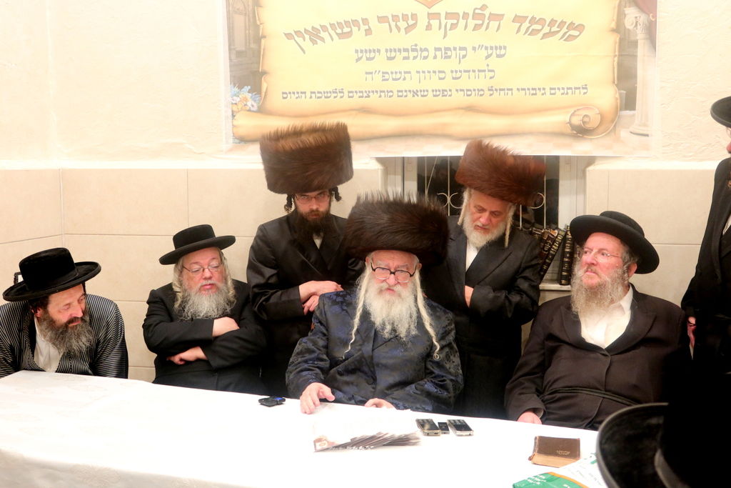 המעמד במעונו של האדמו"ר ממשכנות הרועים