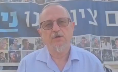 הורים שכולים בקריאה לנתניהו: "אל תיכנע ללחצים, המשך את המלחמה"