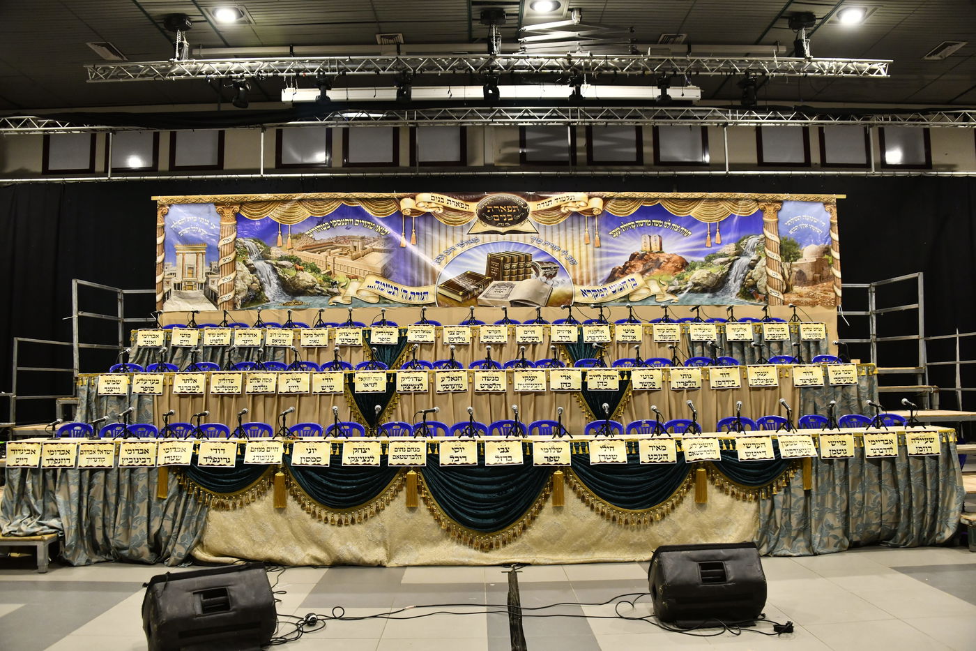 מסיבת חומש בת"ת מונקאטש