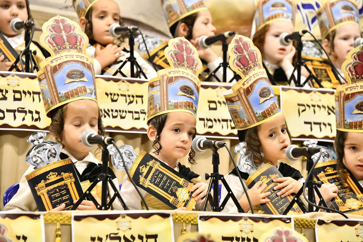 מסיבת חומש בת"ת מונקאטש