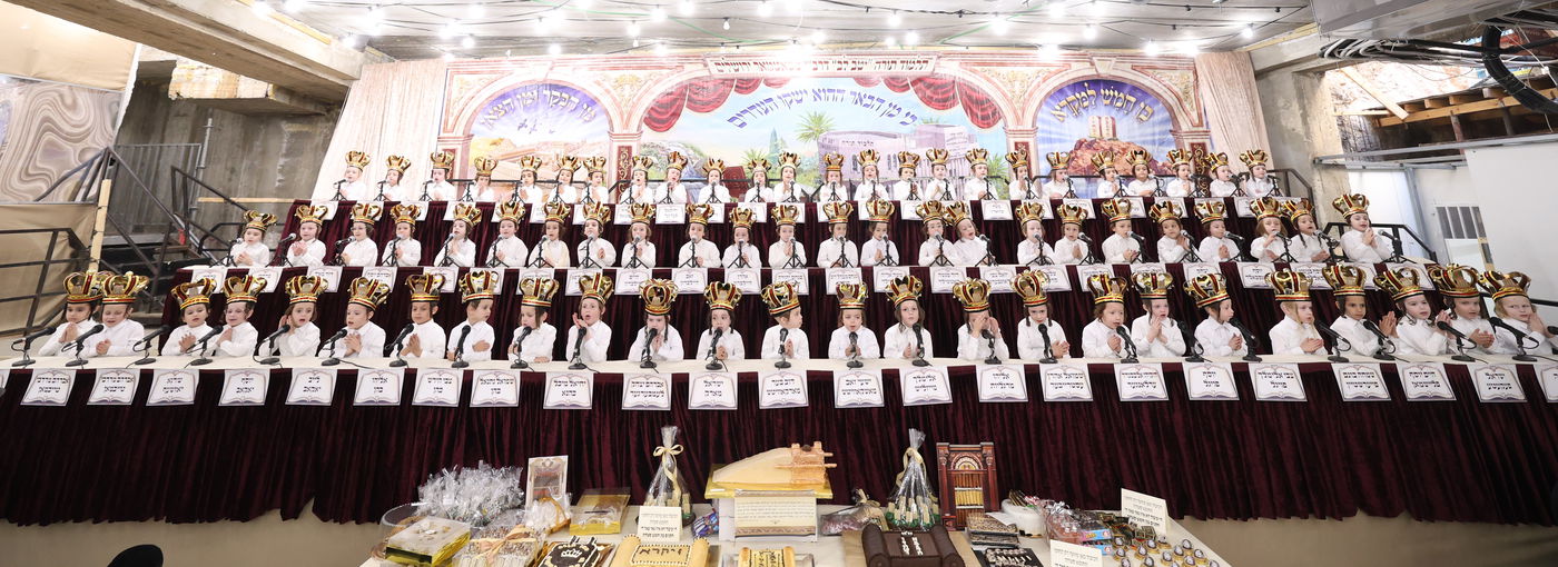 מסיבת חומש בתלמוד תורה סאטמר בירושלים